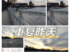 -后海