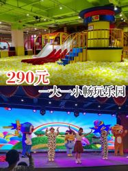 -宝燕乐园(闵行旗舰店)