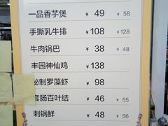菜单-聚丰园•湖鲜餐厅(阿红私房菜梅石路店)