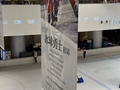-TheRink大零溜冰场(IFS国金中心店)