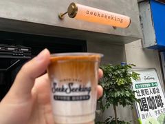 -SeekSeeking咖啡专门店(堰塘街店)