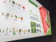 -山葵说·泥炉烤肉(泰达时尚E街区店)