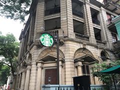 -星巴克臻选(广州沙面店)