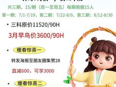 -昂立青少儿成长中心(长宁仙霞校区)