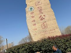 -嵖岈山风景区