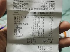 -木屋烧烤(龙华店)