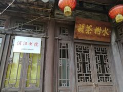 -韩湘水博园