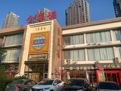 -全聚德(长白直营店)