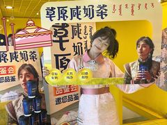 -鲜芒多·杨枝甘露(摩尔城A座10楼店)