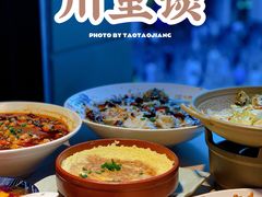 -川里谈·川味小馆(北京路店)