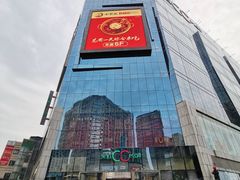 -天虹购物中心(石路店)