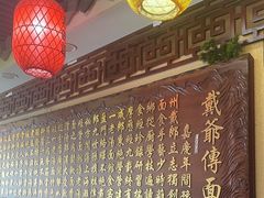 -金杨拉面王小吃面馆·牛三宝面·红烧牛肉粉