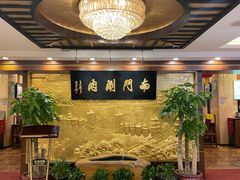 -南门涮肉(天坛店)