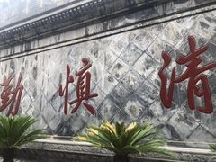 -开封府