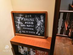 -星巴克臻选(思南公馆店)