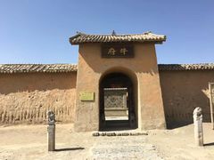 -镇北堡西部影城