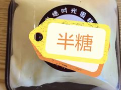 -艾加柒克蛋糕茶歇甜品台(春熙路店)