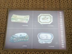 -磁州窑博物馆