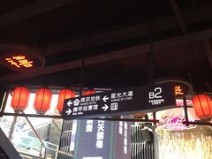 -南京时尚莱迪购物广场(正洪街店)