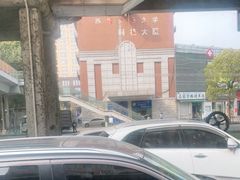 -西南交通大学(九里校区)