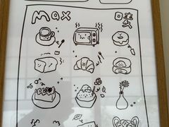 -Max Bakery 阿唛手作