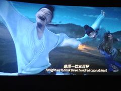 -AMG海上明珠影城(上海环球港RealDCinema店)