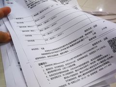 -美年大健康体检中心(太阳宫分院)