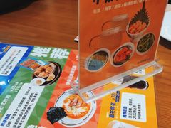 -有喜屋·深夜食堂(环宇荟店)