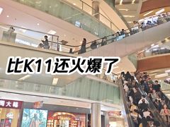 -金光华广场