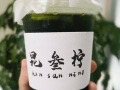 -白棠(九方保利大厦店)