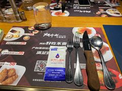 -斗牛士牛排(南京东路店)