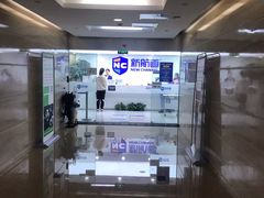 -新航道雅思托福·留学·考研培训(人民广场校区)