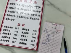 -黑皮酸菜鱼(三山街店)