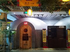 -汉宫汤泉汗蒸洗浴(五四广场店)