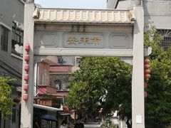 -长洲岛