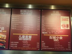 菜单-The Habit Burger Grill 哈比特汉堡(复兴soho店)