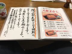 菜单-本家 柴藤
