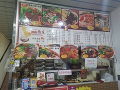 -梓袍面庄(渝北店)