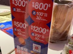 -蛙来哒(京基KKone店)