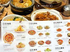 -九转小磨·非遗东北菜(哈西万达店)