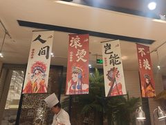 -索菲特酒店·海鲜自助 ·聚餐厅
