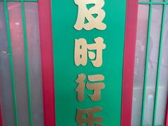 -多嘴超级肉蟹煲(中街恒隆故宫店)