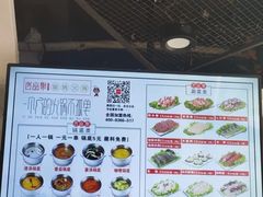 -百品聚旋转火锅(万德庄店)
