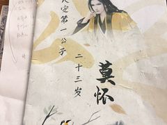 -剧狐剧本杀·月球探案馆(人民广场1号店)