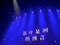 -赤红音乐现场(浦东金桥路店)