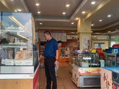 -长发西饼(道前店)