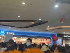 -太原茂业天地购物中心