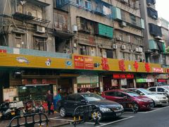 门面-龙眼市场(龙眼南路店)