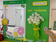 -天河城购物中心