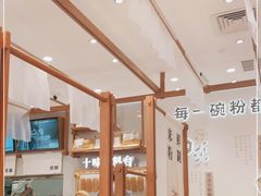 -小满手工粉(北京来福士店)